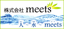 株式会社meets